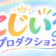 に じ プ ロ 一 回 .ᐟ