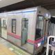 京成電鉄駅名タイピング