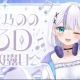 音ノ乃ののタイピング！
