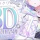 眠雲つくりタイピング！