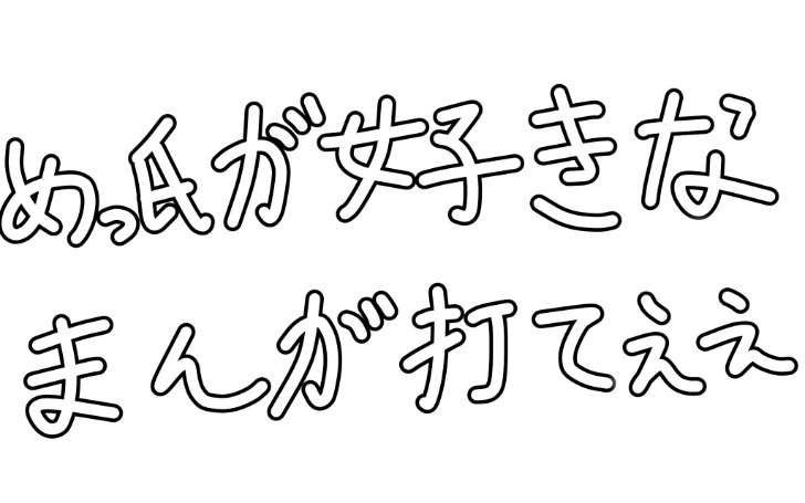 背景