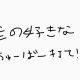 主の好きなYouTube打て！！！！
