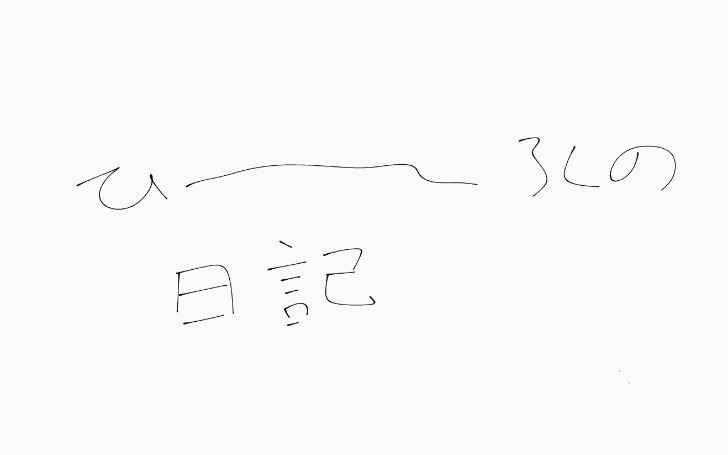背景