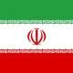 イラン 一回