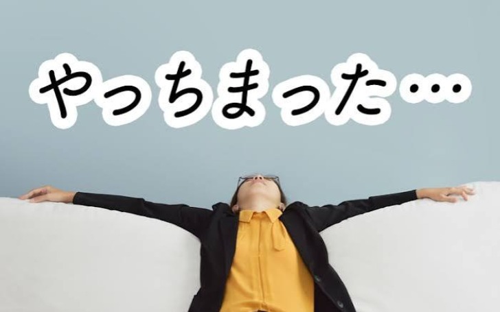 背景
