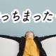 絶対にミスをするタイピング