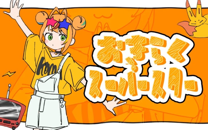 背景