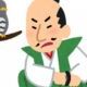 織田信長早押し