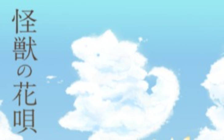 背景