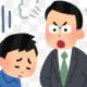 不登校寸前？学校生活の絶望タイピング