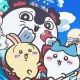 ちいかわ　うさぎラップ（リズム感のある者たち）