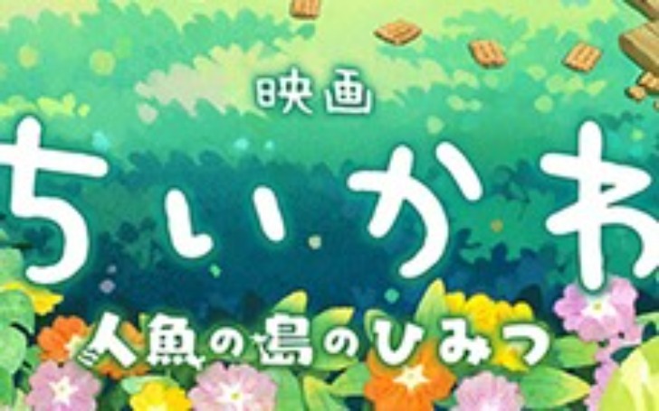 背景
