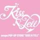 aespa kiss n tell日本語版