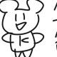 城之内何回打てた？
