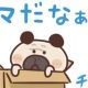暇人タイピング