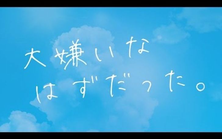 大嫌いなはずだった タイピング練習の マイタイピング