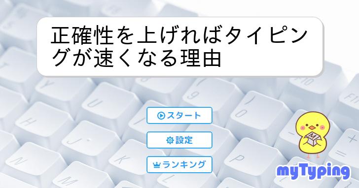 練習 Celestial Warrior Guitar Tabs by RJ Pasin | TikTok