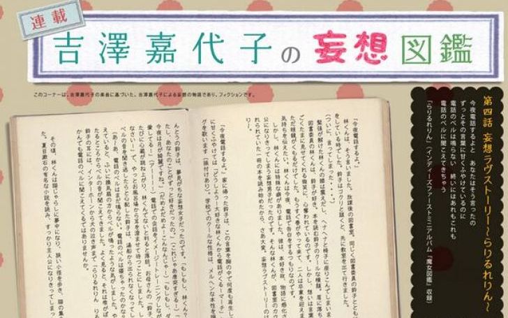 らりるれりん タイピング練習の マイタイピング