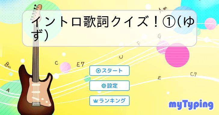 時計の針が二十四時を回り ストア わずかな荷物を持って走り出す