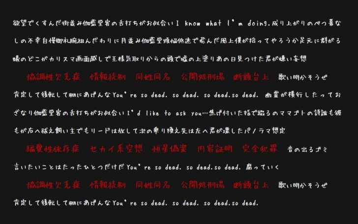 歌詞 長文タイピング 長文タイピングに挑戦する