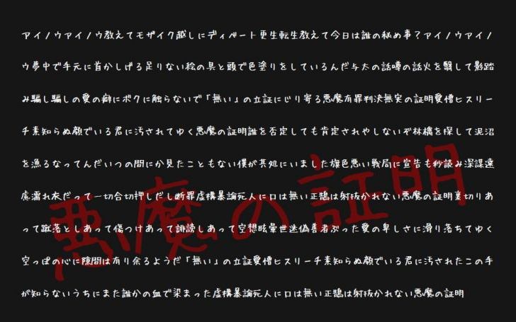 タイピング 長文 歌詞 ビデオ 日本の無料ブログ