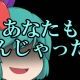 こわいはなし打2