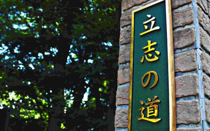 背景