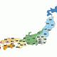 県番号と47都道府県名