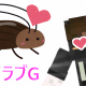 hayatoの単語練習