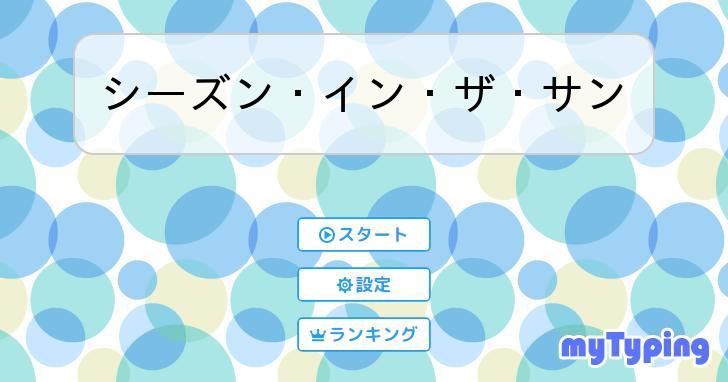 やるせない思い グラス片手に トップ 瞳閉じれば 夢が覚めそう