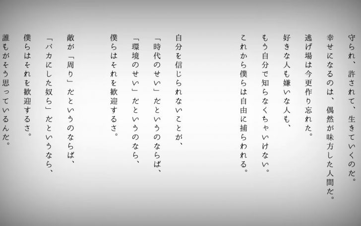 自由に捕らわれる タイピング練習の マイタイピング