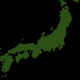 日本の半島　～東日本～