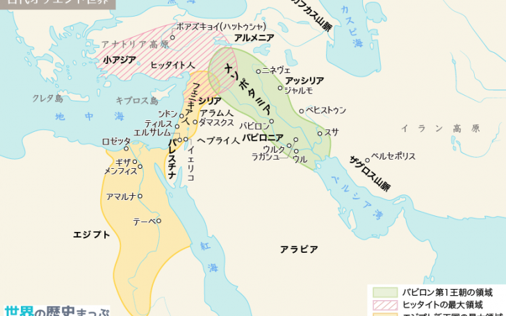 究極世界史1 人類文化オリエント地中海、ローマ | タイピング練習の