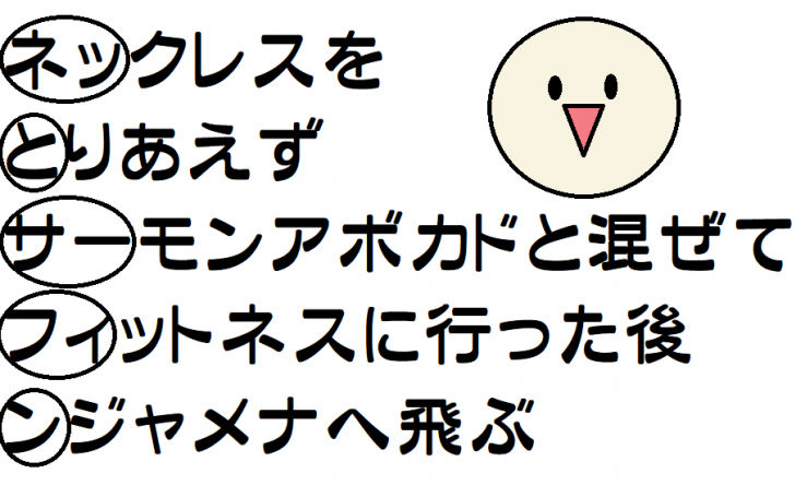 あいうえお作文 タイピング練習の マイタイピング