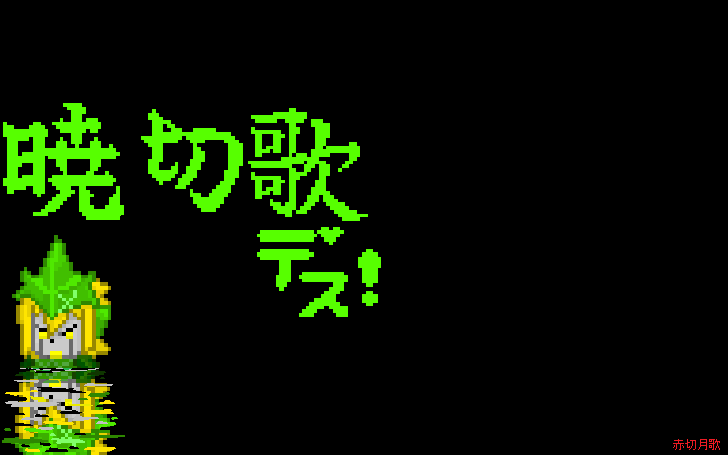 オーバーキルサイズ ヘル タイピング練習の マイタイピング