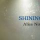 SHINING Alice Nine