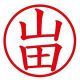 【山田悠介】作品名タイピング