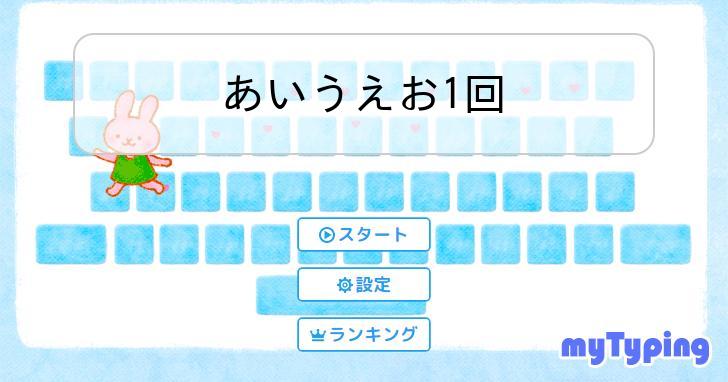 あいうえお① Amazon.co.jp: あいうえお表ポスター【お風呂ポスター