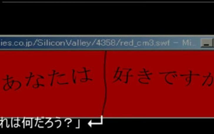 Flash版 赤い部屋をまとめてみた タイピング練習の マイタイピング