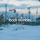 ヒロイン／back number
