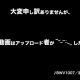 裏/全てあなたの所為です。