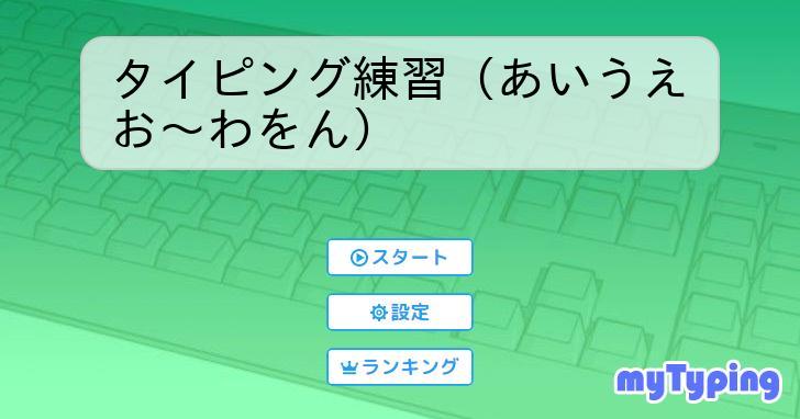 お買得　バイオ　Vaio　Win11　年賀状作成　ムービー　タイピング練習 お買得バイオVaioWin11年賀状作成ムービータイピング練習