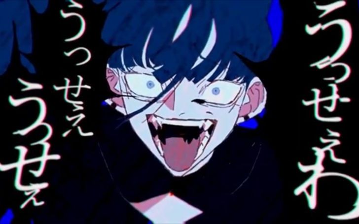 うっせぇわ タイピング練習の マイタイピング うっせぇわ タイピング練習の マイタイピング