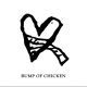 アルエ｜BUMP OF CHICKEN