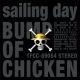 sailing day