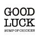 グッドラック｜BUMP OF CHICKEN