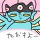 妖怪ウォッチのわざを打つタイピング