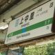 JR東日本各駅の乗車人口ランキング100