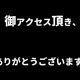 分針をおって（全てわたしの時です。）