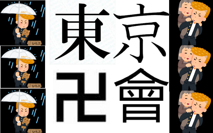 Cry Bady Official髭男dism タイピング練習の マイタイピング Cry Bady Official髭男dism タイピング練習の マイタイピング